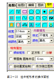 超级绘图王下载 6.0 免费版