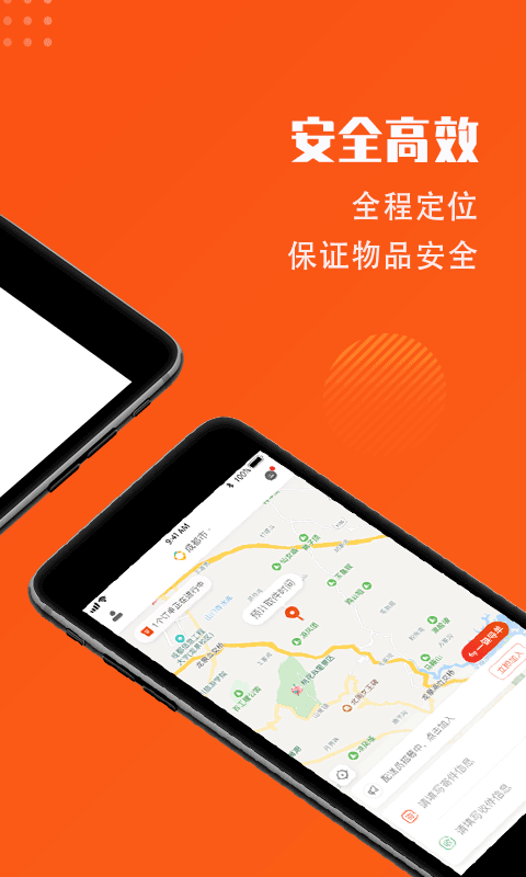 开始送平台 v5.4.7 安卓版 截图5