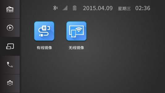 雷凌互联app1.8.5