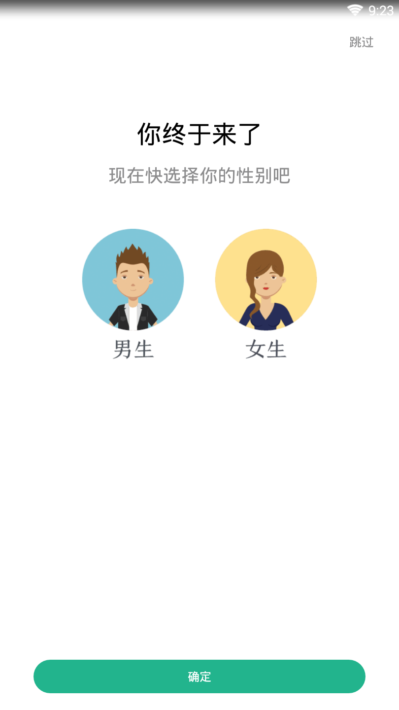 被窝读书app 截图1