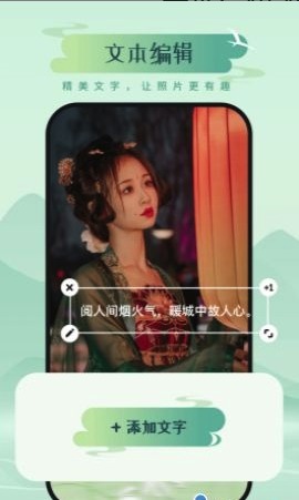 山川相机app 截图1