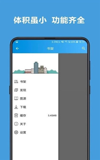 异次元漫画软件 截图1