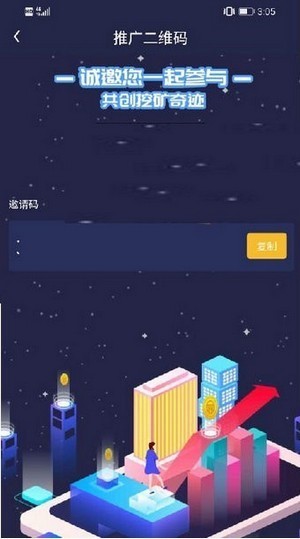 safemoon 截图1