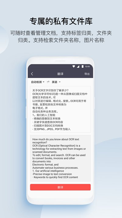 GK扫描仪 截图3