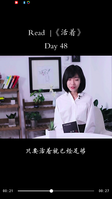 薏米短剧软件 截图3