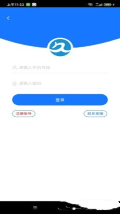 久久阳 截图2