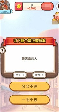 知识小模特 截图2