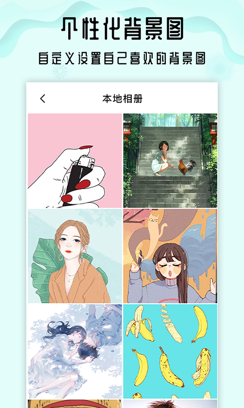 小沙漏倒计时 截图4