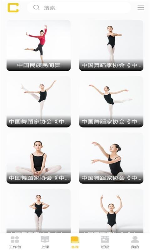 儿童偶像app 截图1