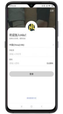 Hilo 截图3