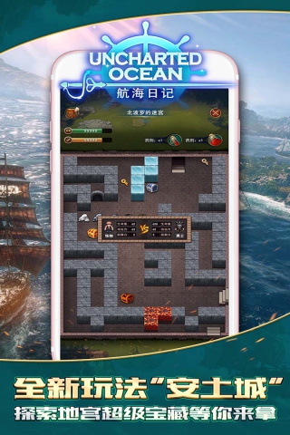蚁群时光漫游无限资源版 截图3