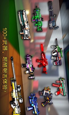 Cops N Robbers 截图3