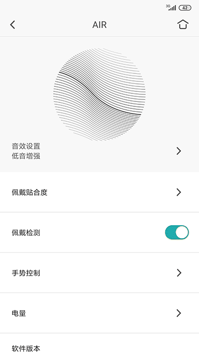 小鸟音响 截图2