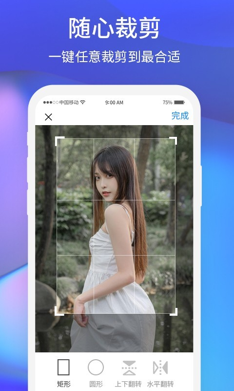 夕阳美相机app 截图1