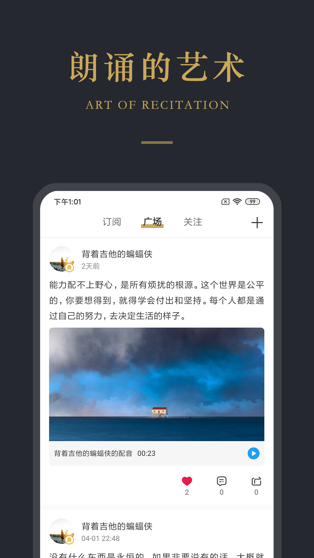 品言文案 截图5