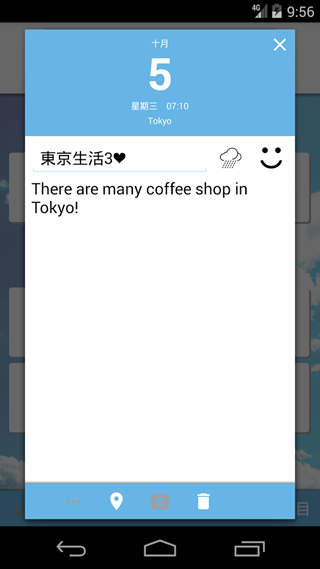 MyDiary 截图3