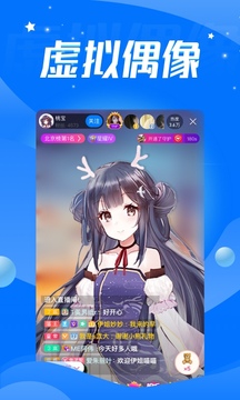 音音APP 截图2