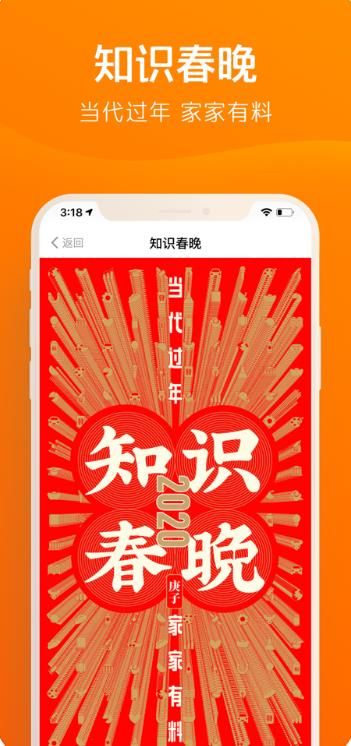 得到课程app免费版安卓v9.14.0 截图3