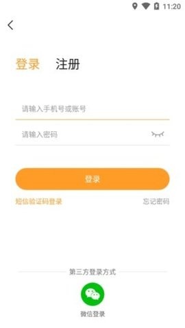 乐乐游戏v3.6.0.1 截图1