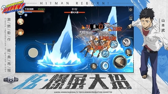 家庭教师HITMAN REBORN手游 截图2