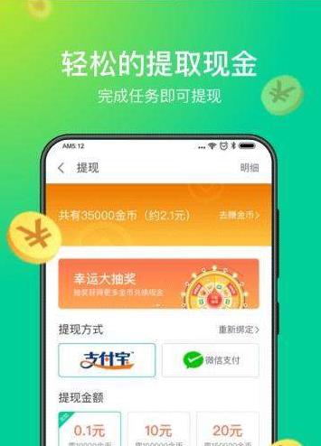 趣清理app