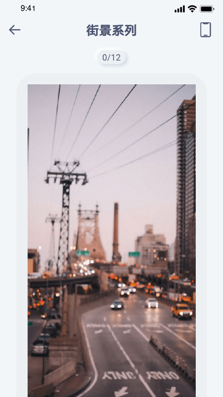top万能小组件app 截图1