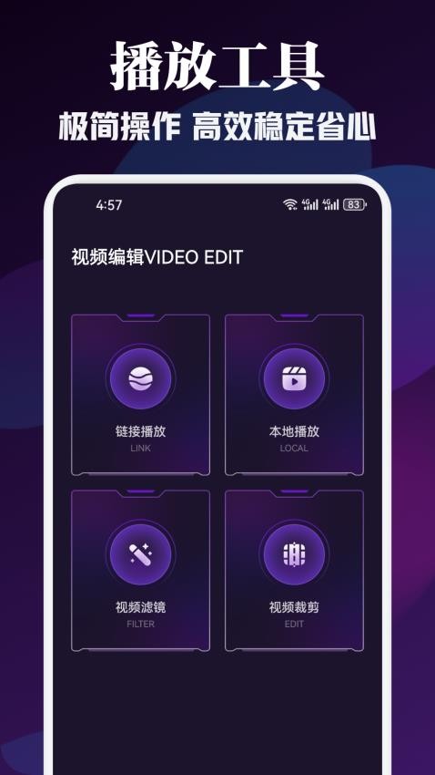 青草影视app 截图2