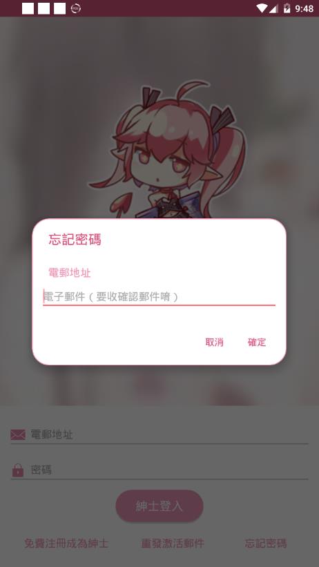 PicACG最新版 截图1