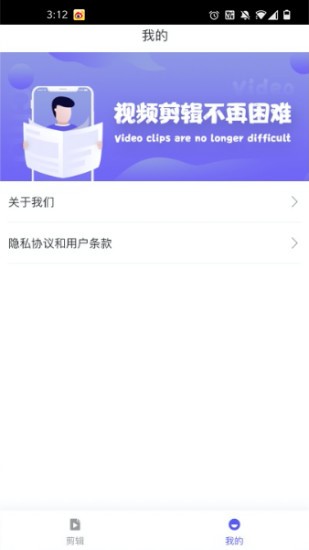 看吧 截图2