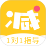 减肥导师app