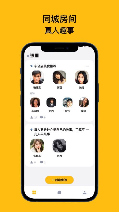 侃侃熊app  截图1