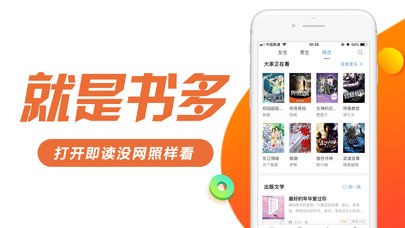 书趣阁 截图4