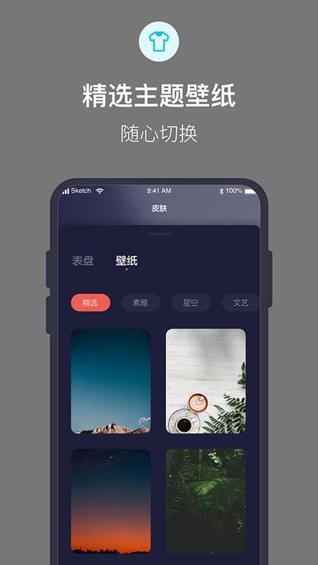 桌面时钟倒计时app 截图2