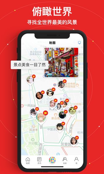 今日点亮app 截图2