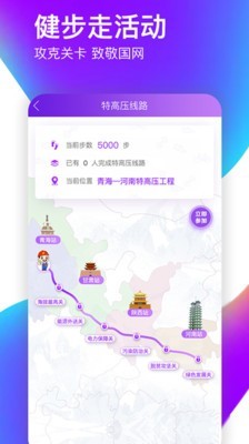 爱如电app 截图4