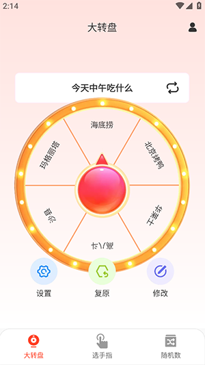 小决定quickly 截图1