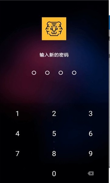 虎虎相册app 截图1