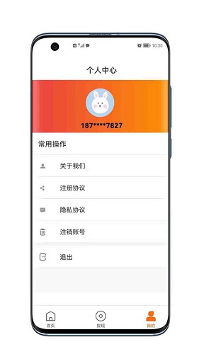 金鱼优品1.1.47 截图2