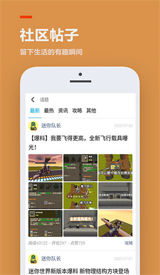 233乐园官网版 截图5