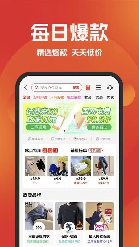 环球部落 截图5