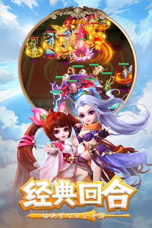 破霄惊鸿修改版 截图1