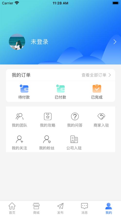 众寻app 截图3