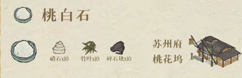 《江南百景图》2022颜料获取方法汇总最新
