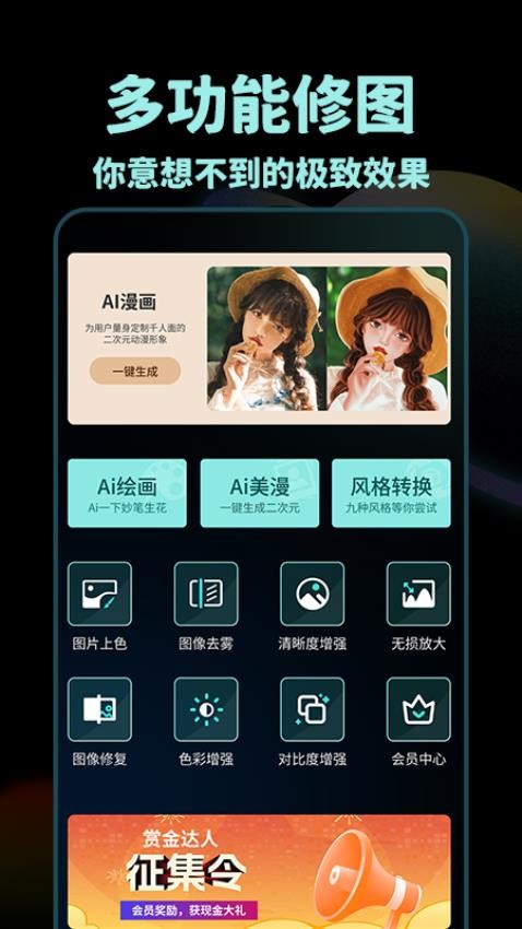 Nice滤镜软件免费版 截图2