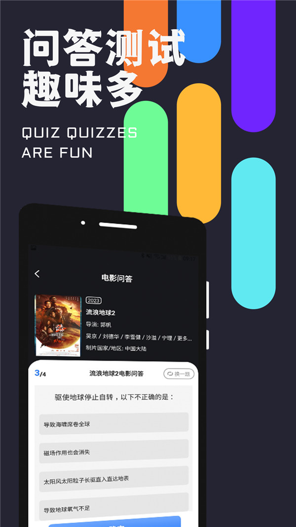 蜜识app 截图2