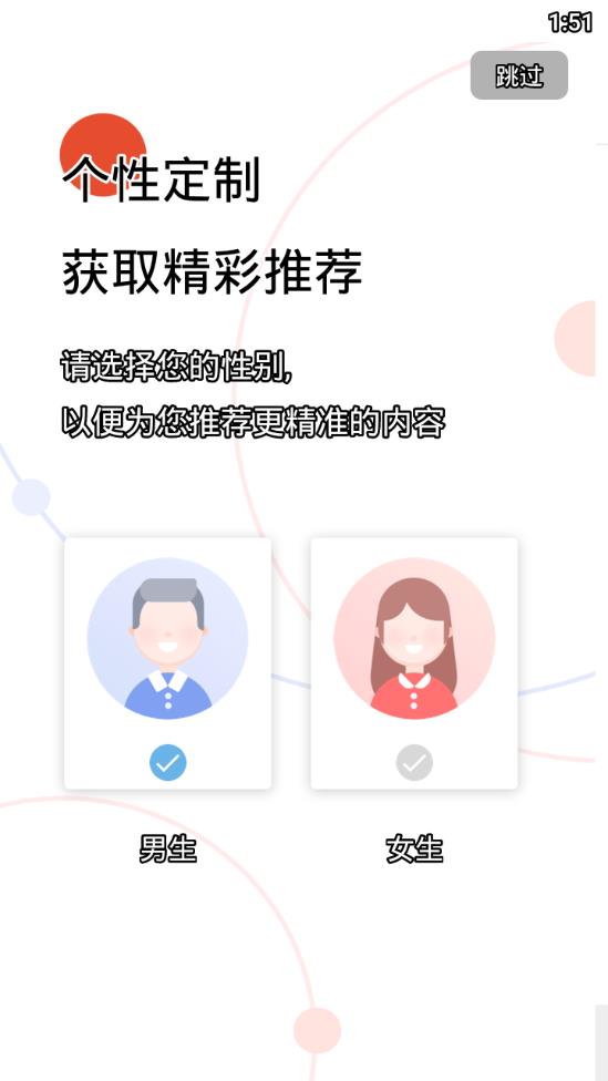 快读快看免费小说app 截图1