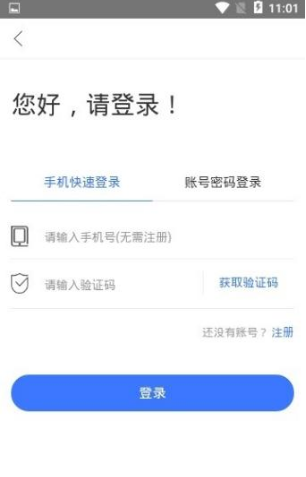 顺砀二手车 截图3