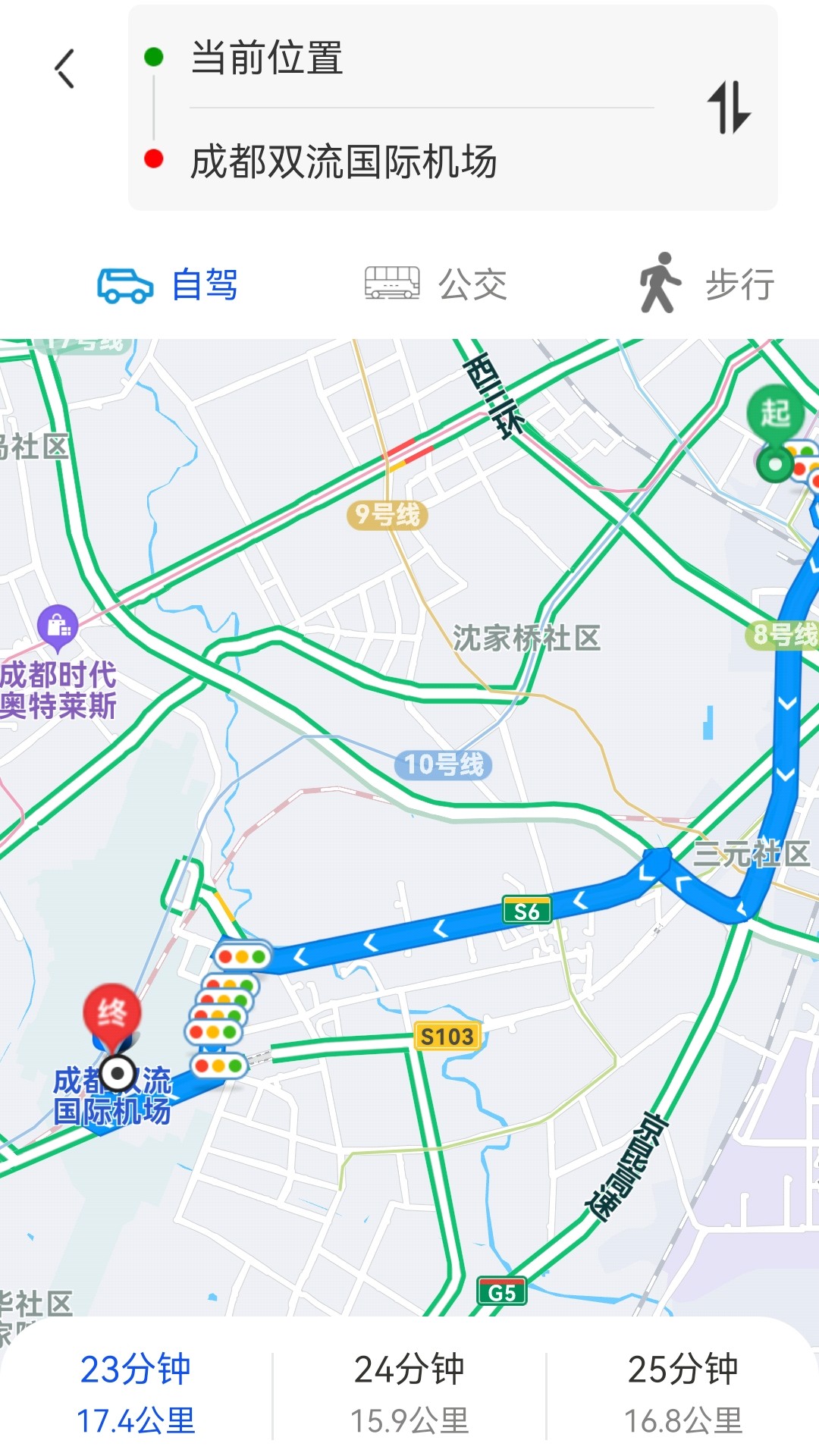 瑞启5G手机地图导航 截图1