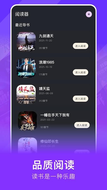 小小书亭下载 截图2