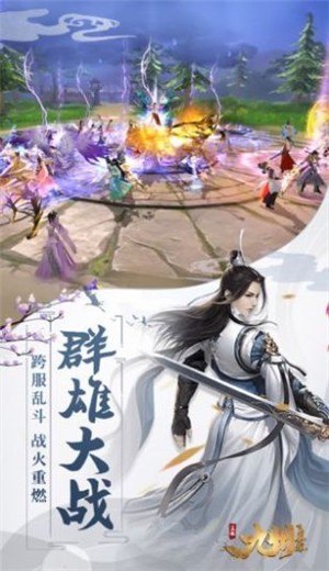 丹武神帝 截图2